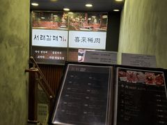 -喜来稀肉(旺角广华街店)