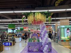 -北国超市(西美花街生活工场店)
