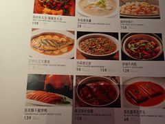 -锦府园·新台州菜(合生汇店)