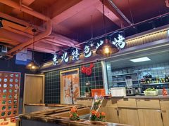 -东北特色烧烤(赣榆店)