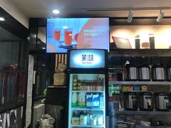 -茉沏(石路天虹店)