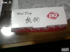-DQ·蛋糕·冰淇淋(奥林匹克广场店)