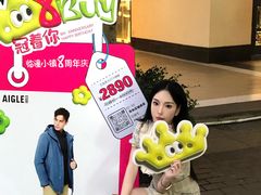 -王府井奥莱临潼小镇(临潼店)