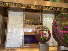 -广州粤海喜来登酒店