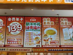 -龙湖杭州滨江天街