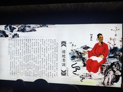 -南楚古都