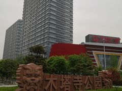 -木塔寺遗址生态公园