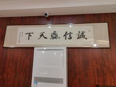 -华竹饭店(中央大街店)