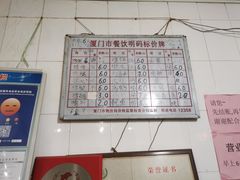 -百成大同鸭肉粥(大同总店)