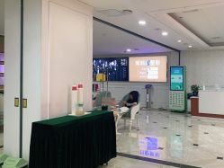 -重庆军科整形美容医院