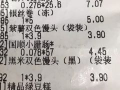 面食-大桥道食品商店(咸阳路店)