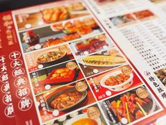 -锡和无锡菜(景丽苑店)