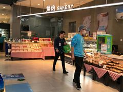 -盒马鲜生(莱蒙都会店)