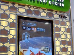 -汤城小厨•粤菜•靓汤(西直门凯德MALL店)