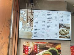 -新丰小吃(中山中路分店)