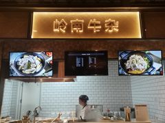 -远大购物中心(南岗店)