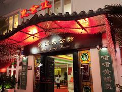 -惠食佳(滨江大公馆店)