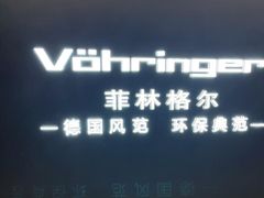 -红星美凯龙(浦江店)