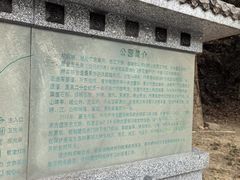 -羚羊峡古栈道森林公园