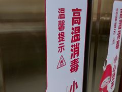 -北李妈妈菜·虾爬子大锅贴(贵和店)