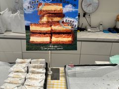 -烘焙町面包店(西四店)