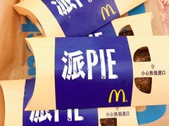 -麦当劳(小白楼店)