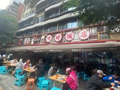 -明婷饭店(外曹家巷店)