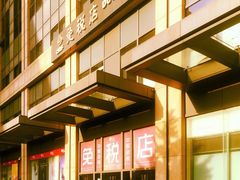 -国药中服免税(北京坊店)