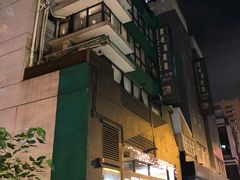 -红茶馆(油麻地店)