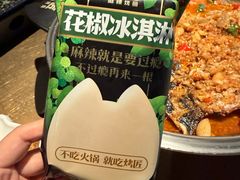 -烤匠麻辣烤鱼(重庆万象城店)