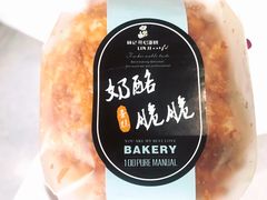 奶酪脆脆面包-林记开心动物奶油生日蛋糕(凤凰城店)