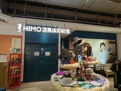 -海马体照相馆(深圳万象天地店)