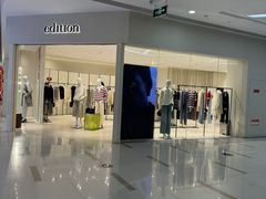 -东兴万宝财富商业广场