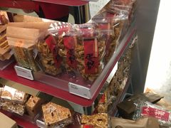 -奇华饼家(香港国际机场T1店)