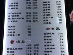 菜单-小莆天(元帅路店)