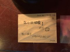 -樹下遇见树·咖啡