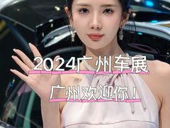 -广交会威斯汀酒店