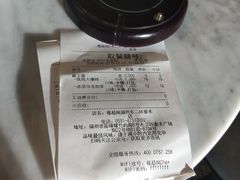 -莓超疯