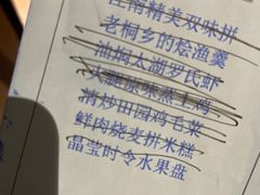 菜单-通安客栈中餐厅·何家小馆