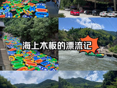 -虎啸峡漂流