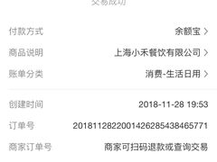 -Ocean's Table 欧舍