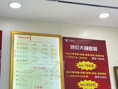 -郑远元·修脚·足道(华茂苑店)