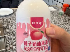 -震海贝烤贝·民俗特色店(延吉总店)