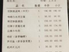 -解香楼(八盘岭路店)