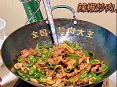 -费大厨辣椒炒肉(万家丽一店)