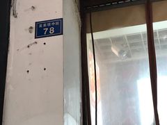 门面-杨家米粉(千禧公寓店)