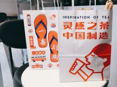 -喜茶(东莞雍华庭店)