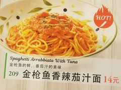 菜单-萨莉亚意式餐厅(护国新天地店)