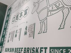 -新仙清汤牛腩(铜锣湾店)