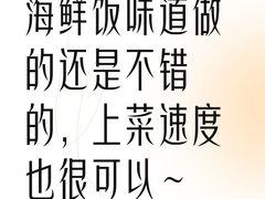 -CRAZYONES克芮旺斯西班牙餐厅(苏州中心店)